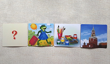 В  стране КОТЛАНДИИ (технологии ТРИЗ) – портал поставщиков НСППО - 2